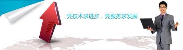 怀化市旭丰吊装有限公司,怀化吊车租赁,大型货物运输,人力起重